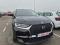 preview DS Automobiles DS7 Crossback #4