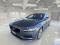 preview Volvo V90 #0