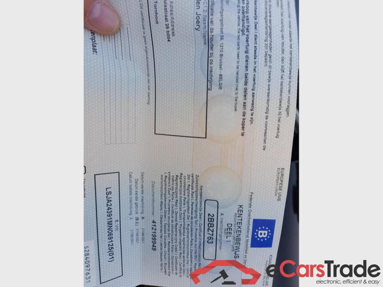 MG EHS PHEV 1.5 Turbo Luxury #4