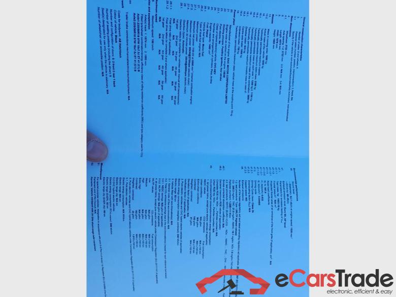 MG EHS PHEV 1.5 Turbo Luxury #6