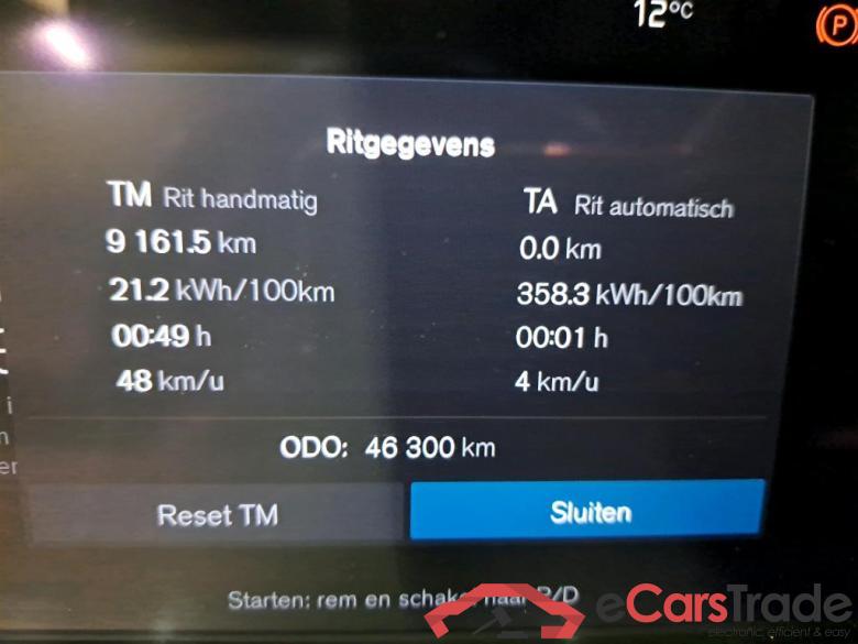 VOLVO - VOL XC40 Recharge Twin Plus 408PK With Nubuck & Nappa Leather & Removable Trailer Hook  * ELECTRIC * #5