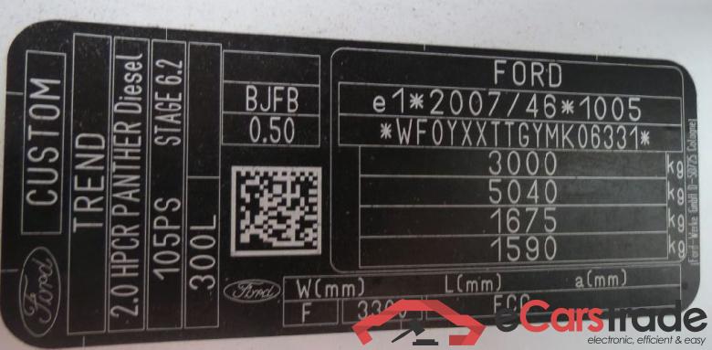 Transit Custom Kasten 300 L2 Trend 2.0 TDCi 77KW MT6 E6dT #5