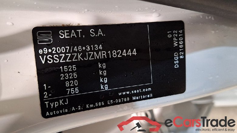 Ibiza Reference 1.0 59KW MT5 E6d #5