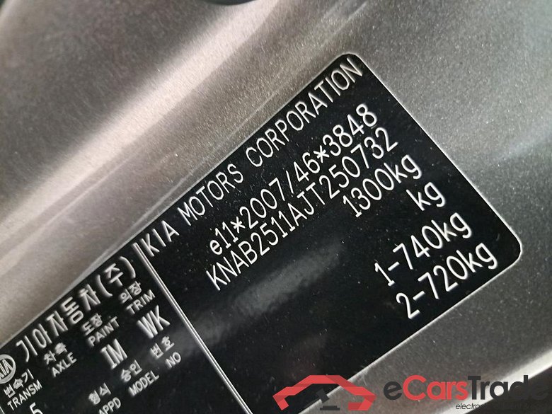 Kia Picanto 1.0 MPi EconomyPlusLine 4-zits 5d #6