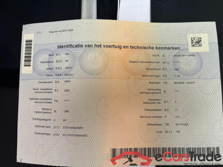 KIA Niro PHEV 1.6 GDi More DCT #6