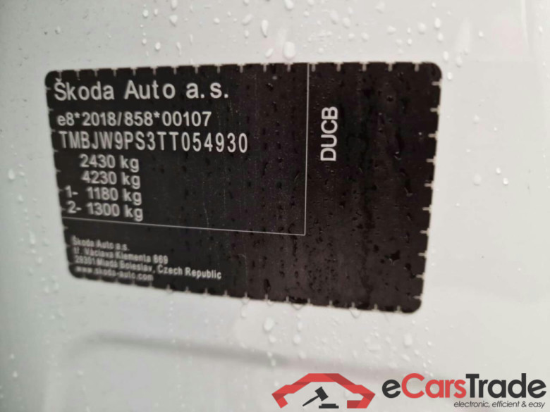 SKODA Kodiaq 1.5 TSI PHEV Bsn. Ed #5