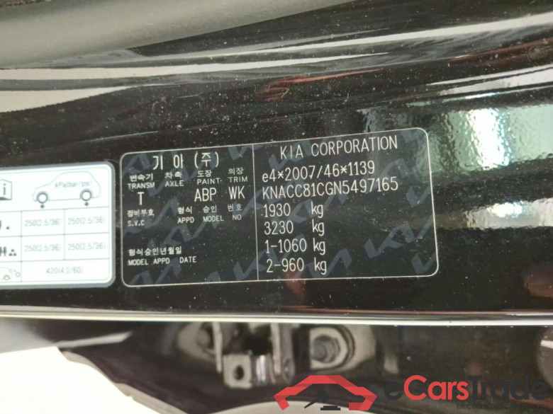 KIA Niro 1.6 GDi H. DynamicLine AUT. #4